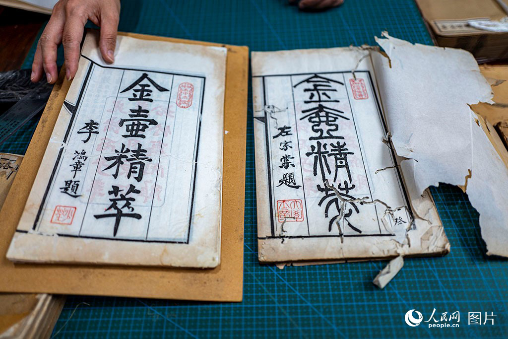 oչʾޏ͵ġؾ͡w̱