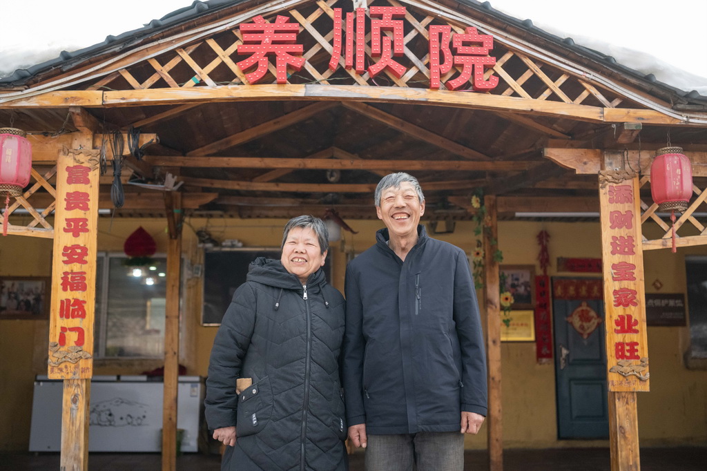 ѺÅ^ɭϸʎX֘I؟ι˾Ϫˮֈֹ˾B혣ңϰԼrԺУ313ՔzݺĄB2016krҘ2023B혔U󽛠IҎģrҘͬrݼ{20ʮfԪAӛ xw z