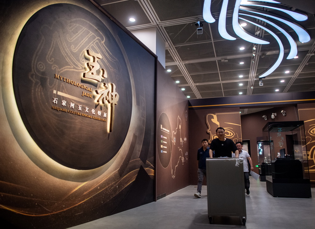 330ˆT^񡪡ʯҺĻչչd