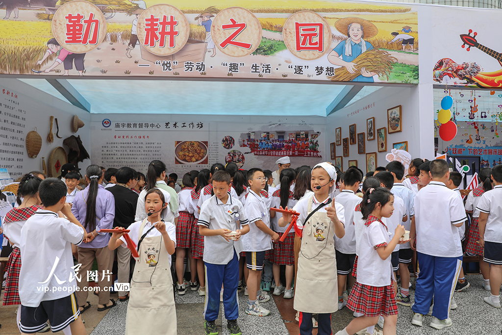 ؑcɽeЎĻˇgչʾӡ5