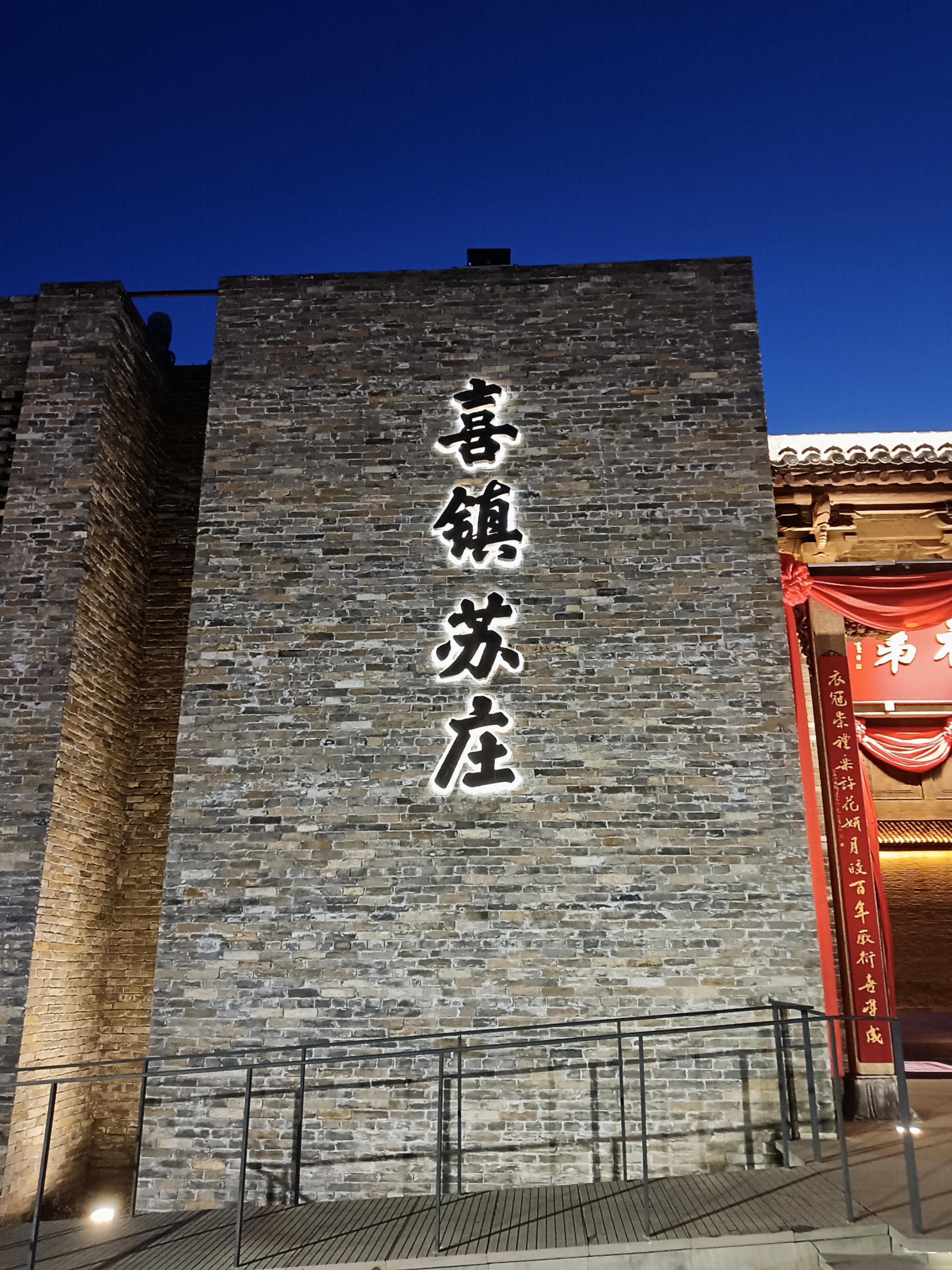 ɽʡƽKfҹ،ƽyϲĻֲΘIB z