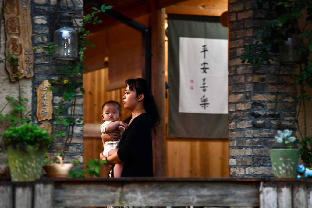 829һλ̶塰´񡱱ԼIރ