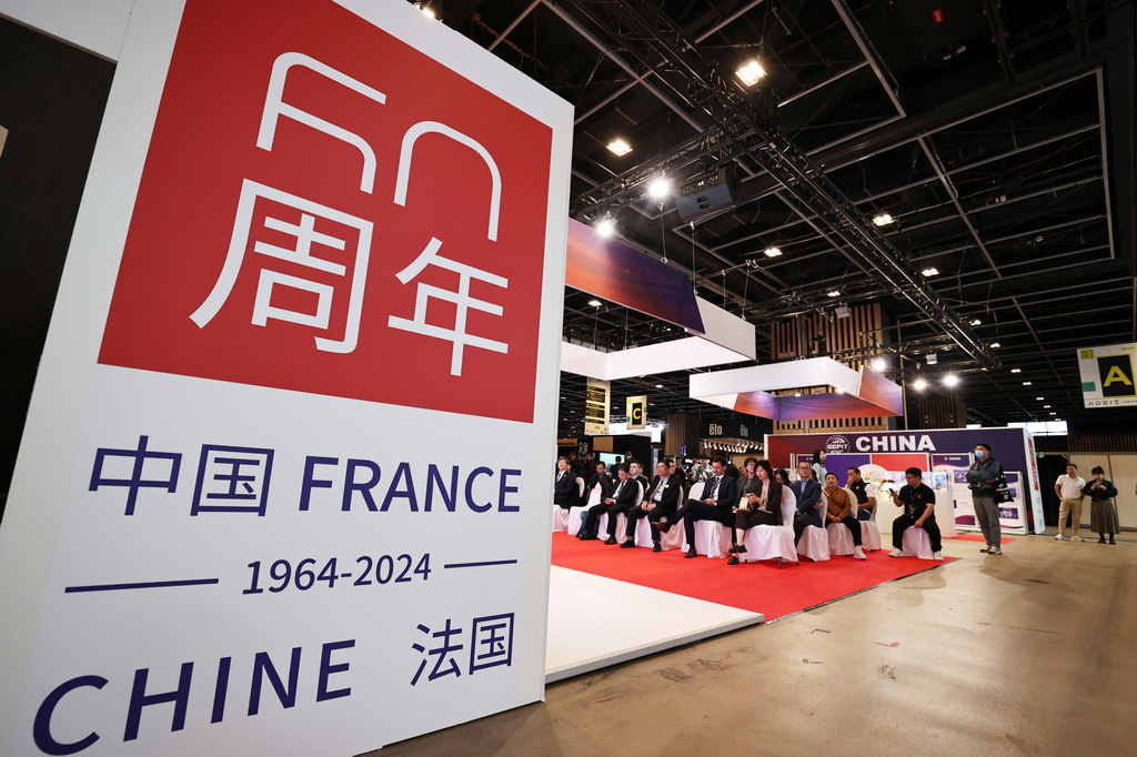 這是9月17日在法國巴黎凡爾賽門展覽中心拍攝的“中國貿促”（法國）創新合作展覽會現場。