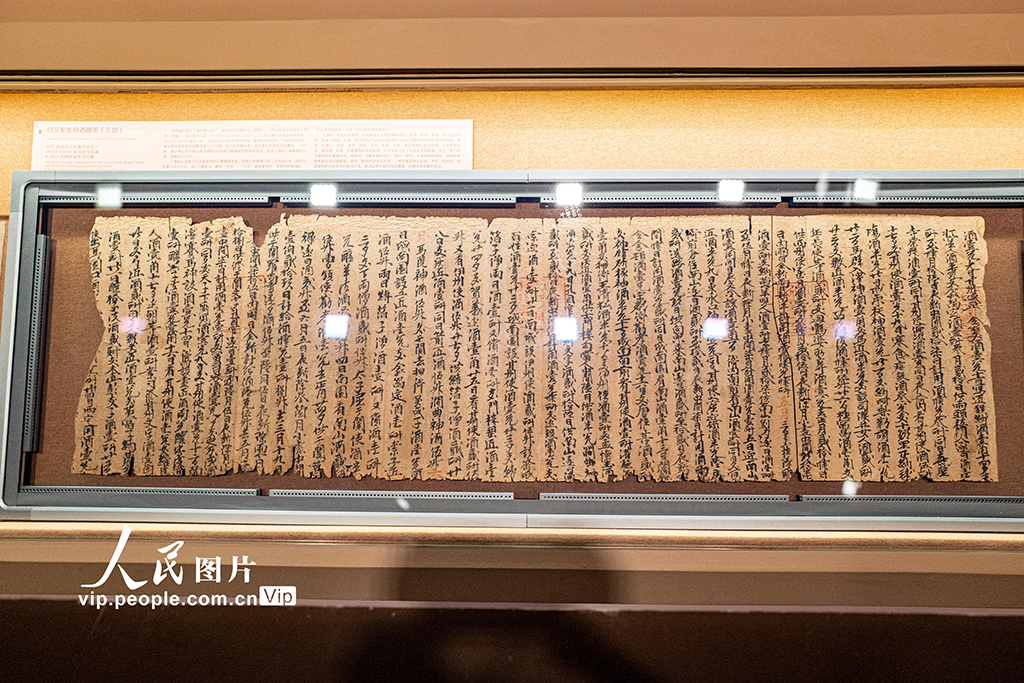 上海：“何以敦煌”敦煌藝術大展啟幕【4】