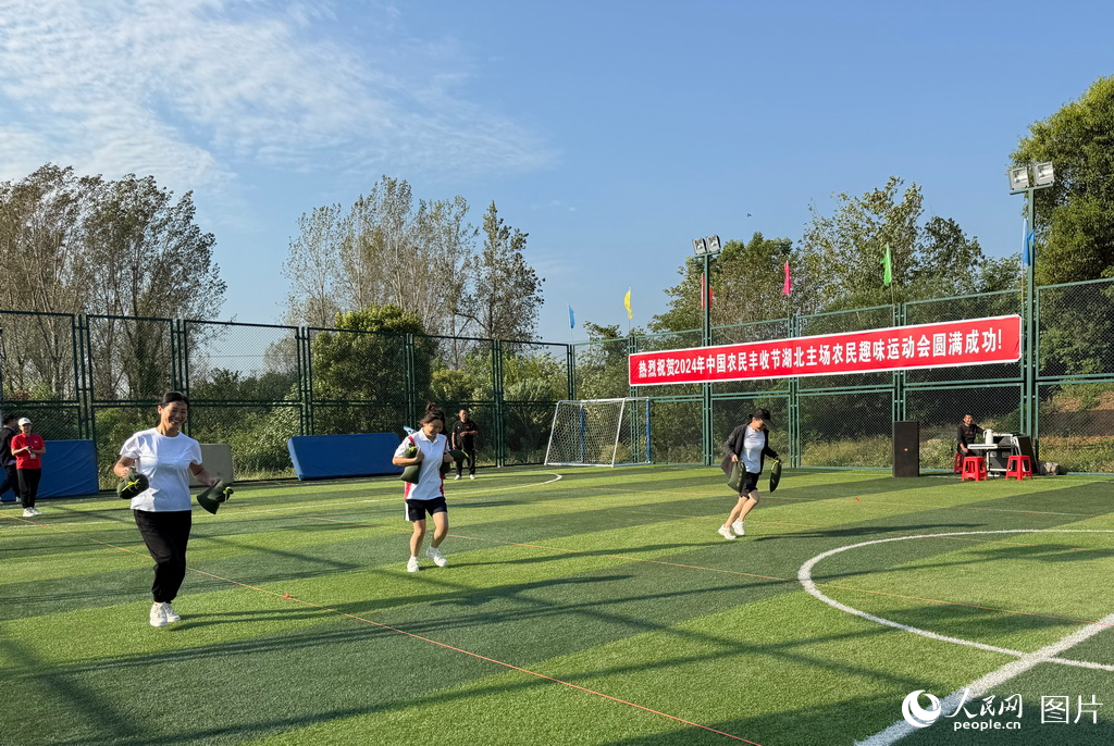 9月22日，湖北省應城市農民趣味運動會火熱開賽，“30米挑送秧苗”如火如荼進行中。人民網記者 張雋攝