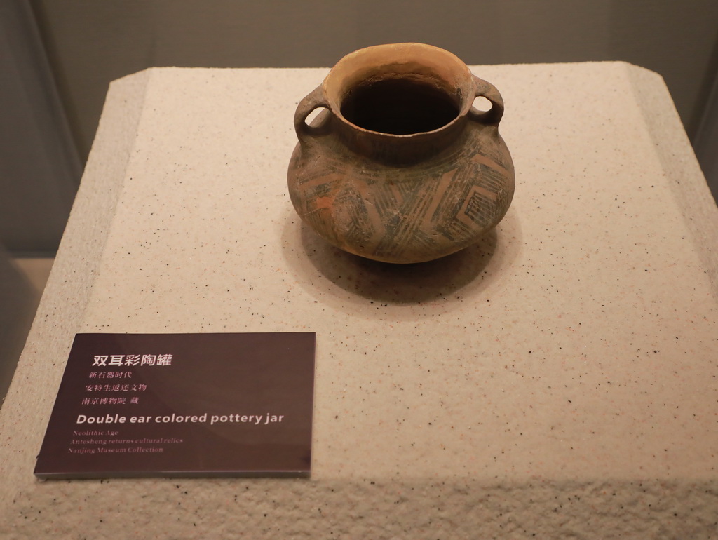 這是9月26日拍攝的安特生返還文物馬家窯雙耳彩陶罐。