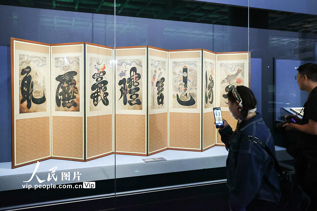 380件（組）展品亮相故宮博物院儒家文化特展【6】