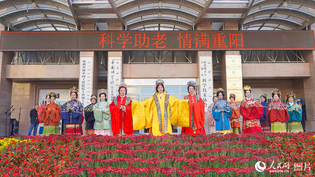 10月10日，“科學助老 情滿重陽”大型科普文化活動在新疆烏魯木齊市舉行，圖為老年模特團漢服展示環節。人民網 李欣洋攝
