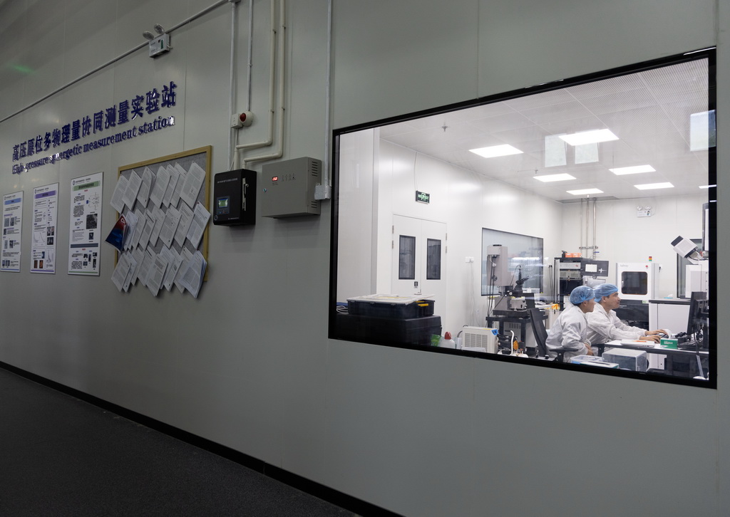 10月16日，科研人員在高壓原位多物理量協同測量實驗站工作。