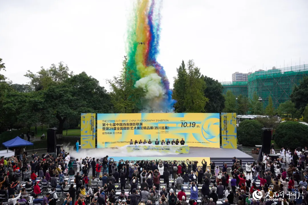 “城市精神·活力西南”第十七屆中國西南攝影聯展暨第29屆全國攝影藝術展覽精品展（四川巡展）開幕現場。中國攝影報社供圖