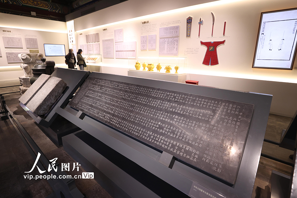 北京：“中山公園園史展”開展 部分文物首次與觀眾見面【3】