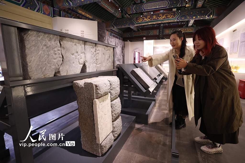 北京：“中山公園園史展”開展 部分文物首次與觀眾見面【4】