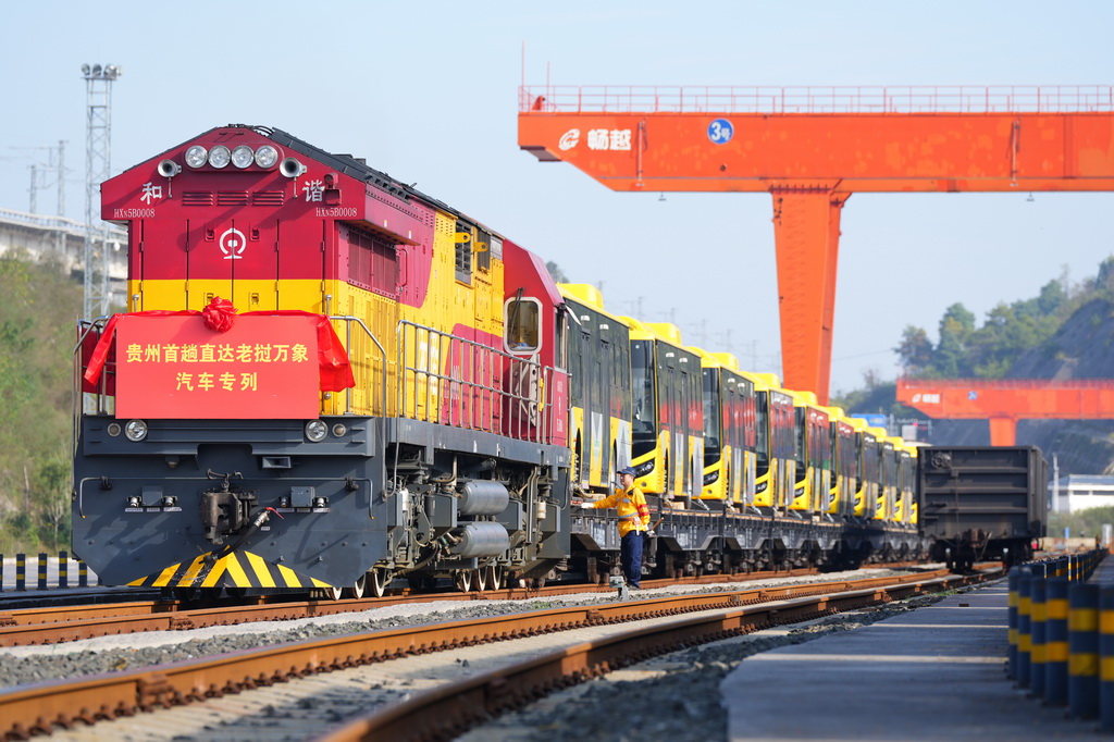 10月28日，裝載“貴州造”新能源客車的出口專列?？吭谫F陽國際陸港都拉營站。新華社記者 劉續 攝