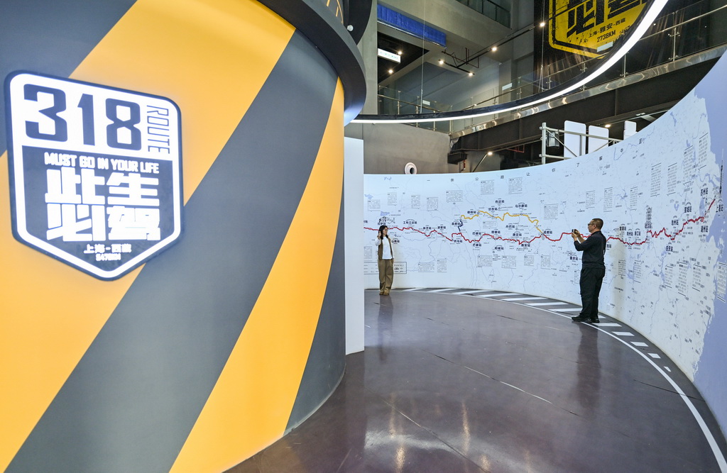 10月27日，游客在位于四川省雅安市的318公路文化體驗館參觀留影。新華社記者 王曦 攝