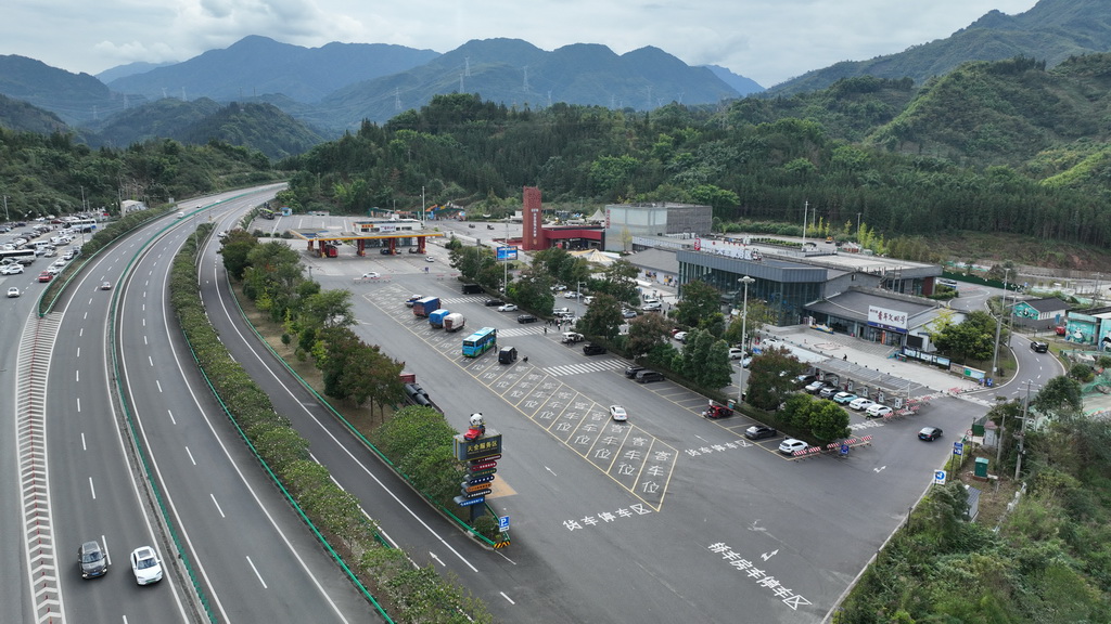 10月27日拍攝的雅康高速天全服務區（無人機照片）。新華社記者 胥冰潔 攝