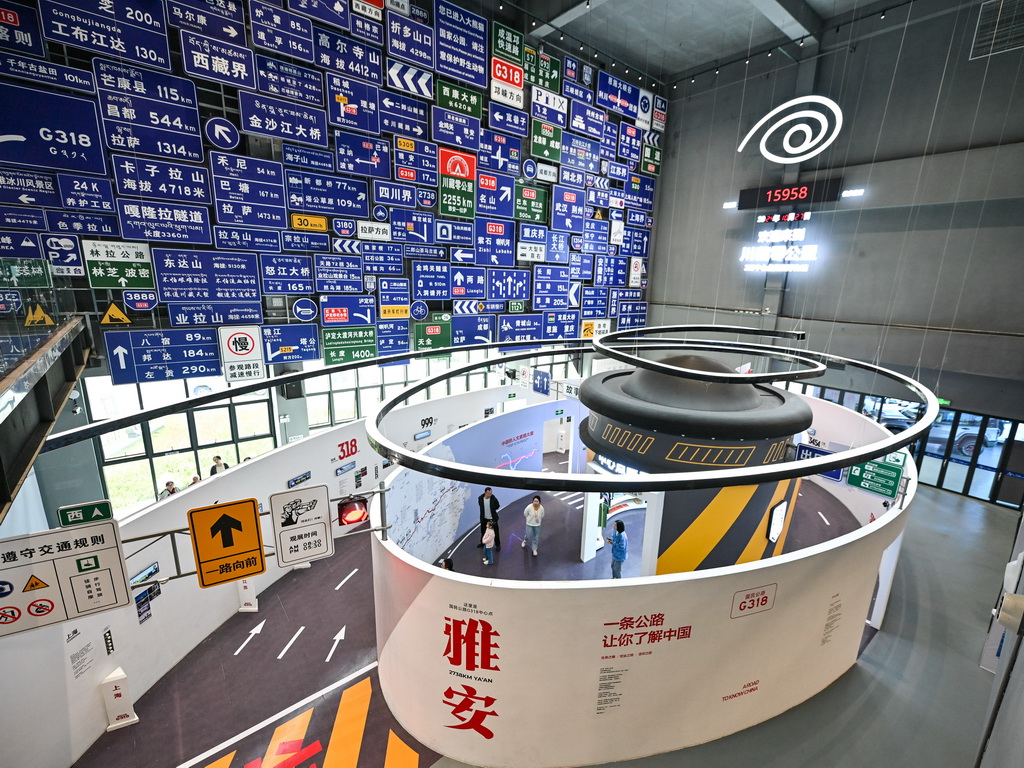 10月27日，游客在位于四川省雅安市的318公路文化體驗館參觀。新華社記者 王曦 攝