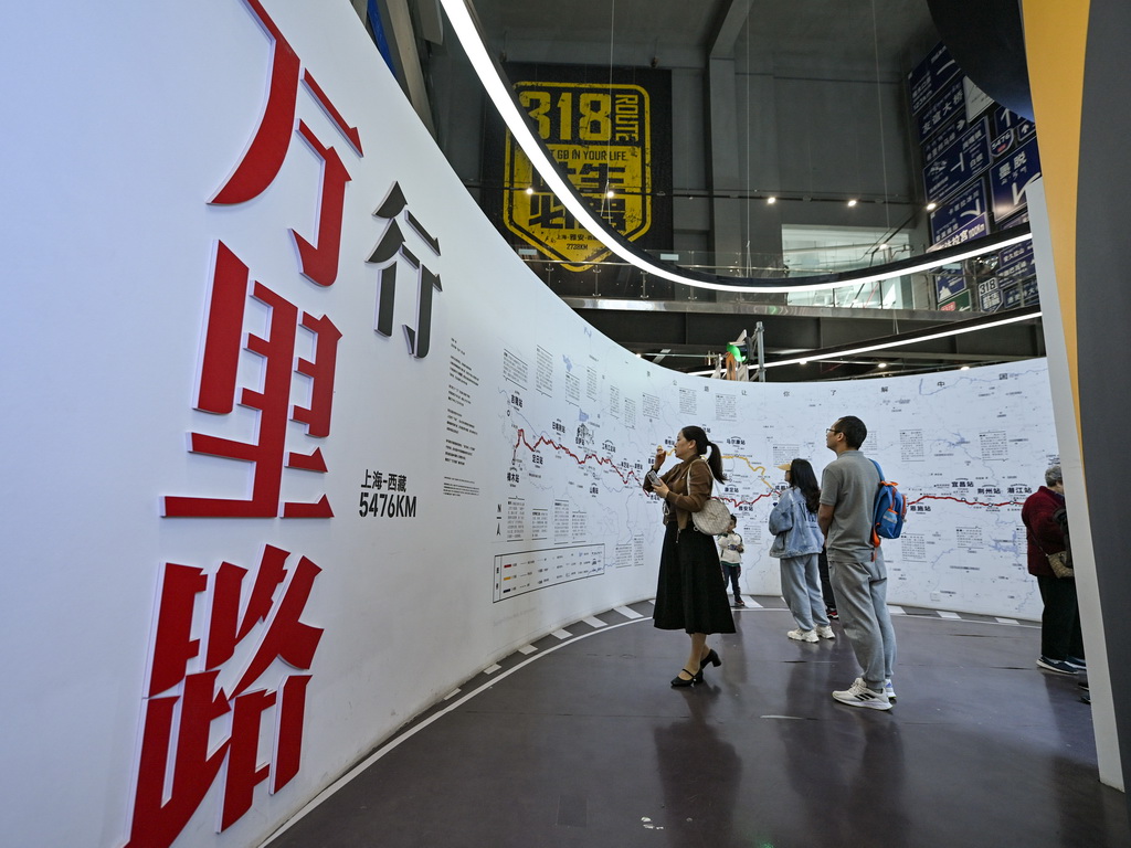 10月27日，游客在位于四川省雅安市的318公路文化體驗館參觀。