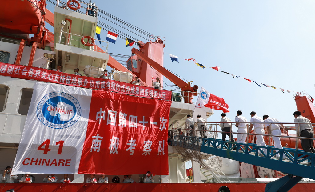 11月1日，在廣州南沙國際郵輪母港碼頭，中國第41次南極科學考察隊隊員登船準備出征。