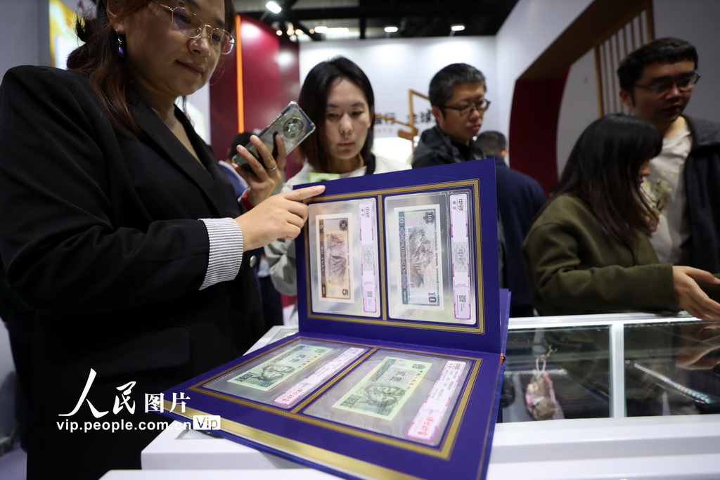 11月1日，觀眾參觀錢博會展商展出的人民幣收藏品。