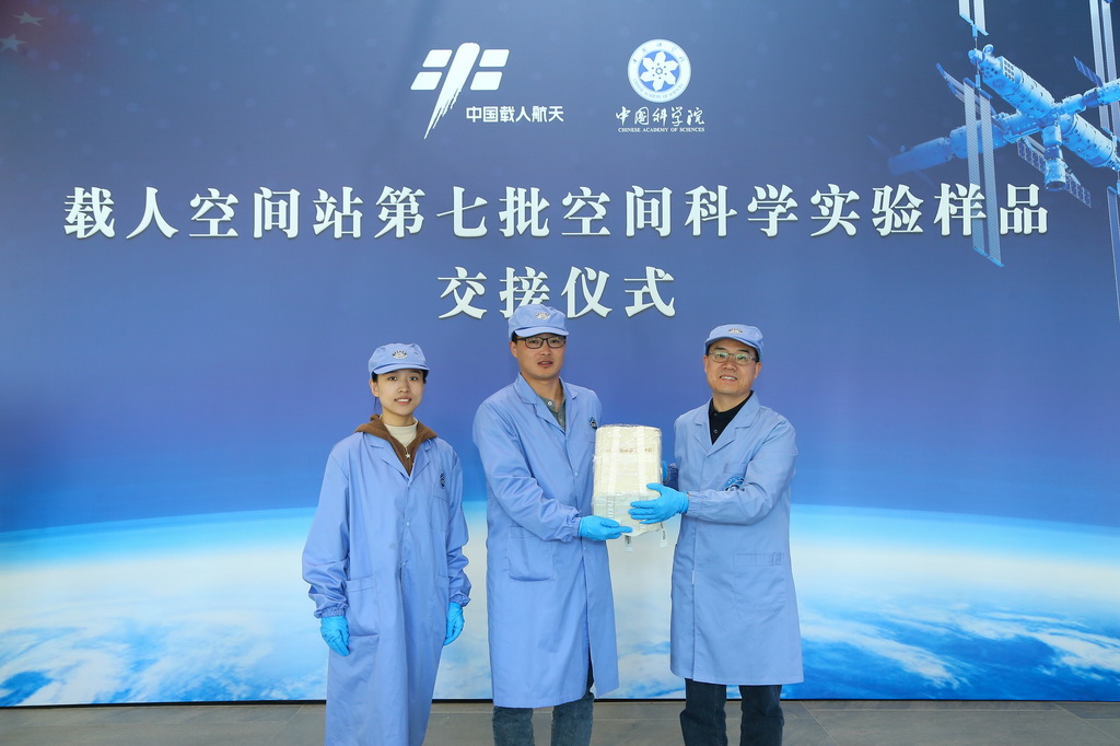 11月4日在位于北京的中國科學院空間應用工程與技術中心拍攝的空間科學實驗樣品交接儀式現場。