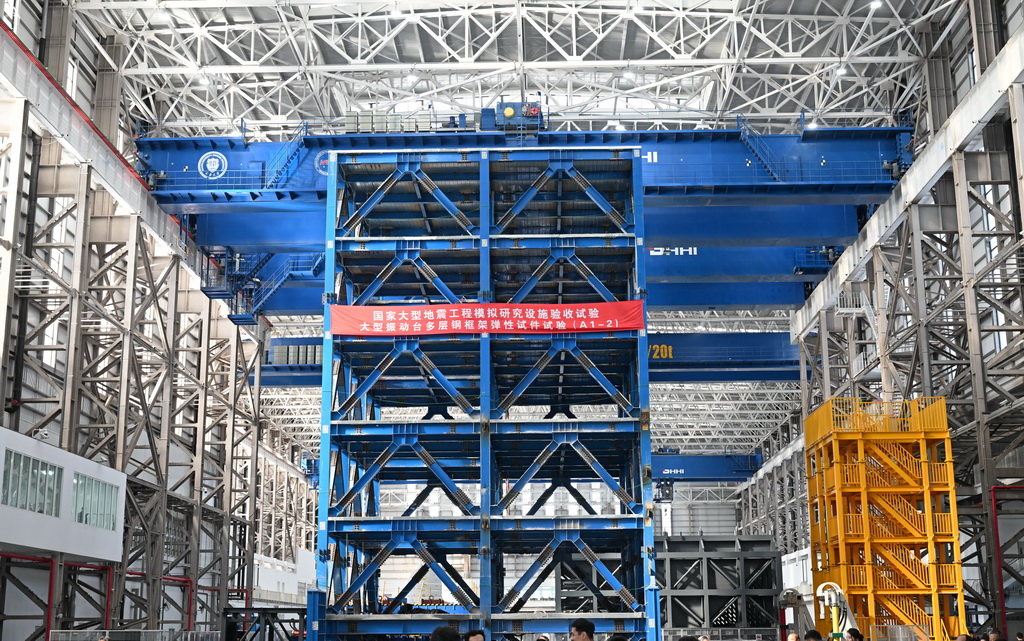 11月5日，“大型地震工程模擬研究設施”項目在進行驗收試驗。