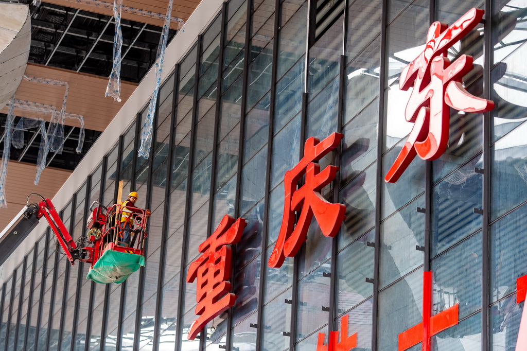 ؅^Fм~ؑc|վվȫMbA