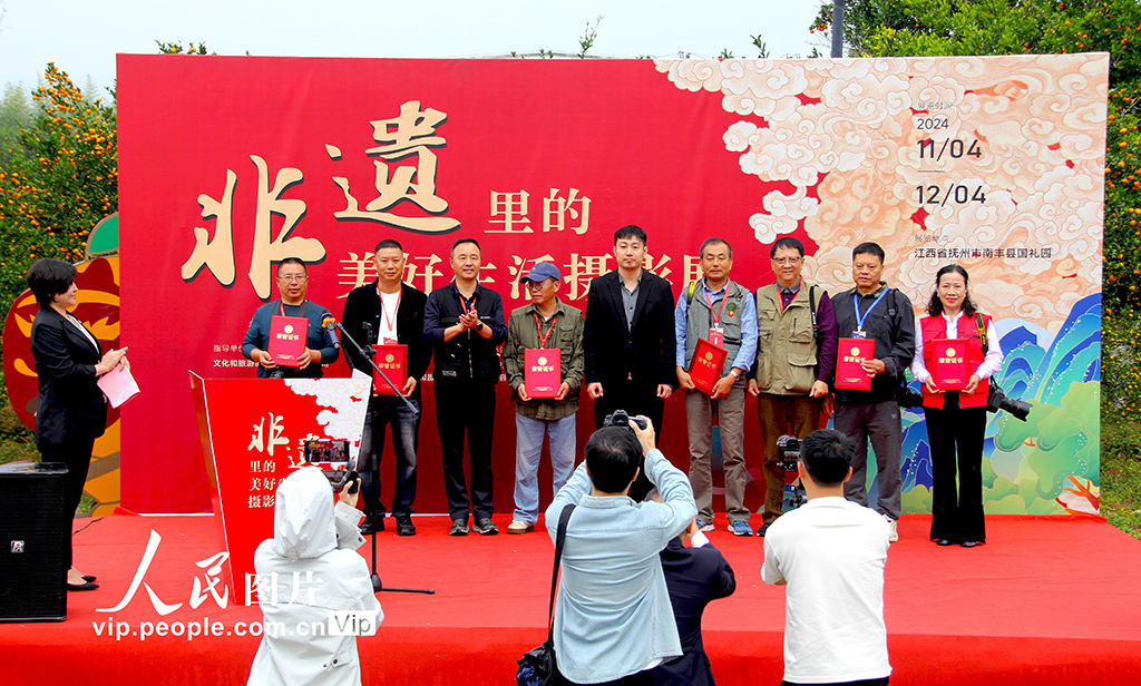 江西南豐:“非遺里的美好生活”優秀作品展開幕【3】