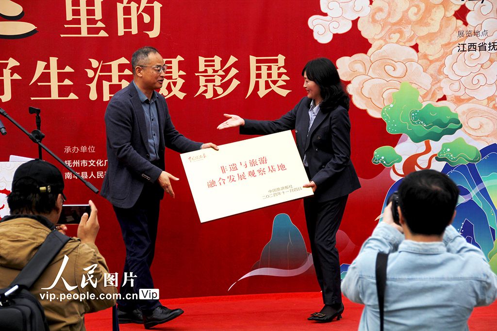 江西南豐:“非遺里的美好生活”優秀作品展開幕【4】