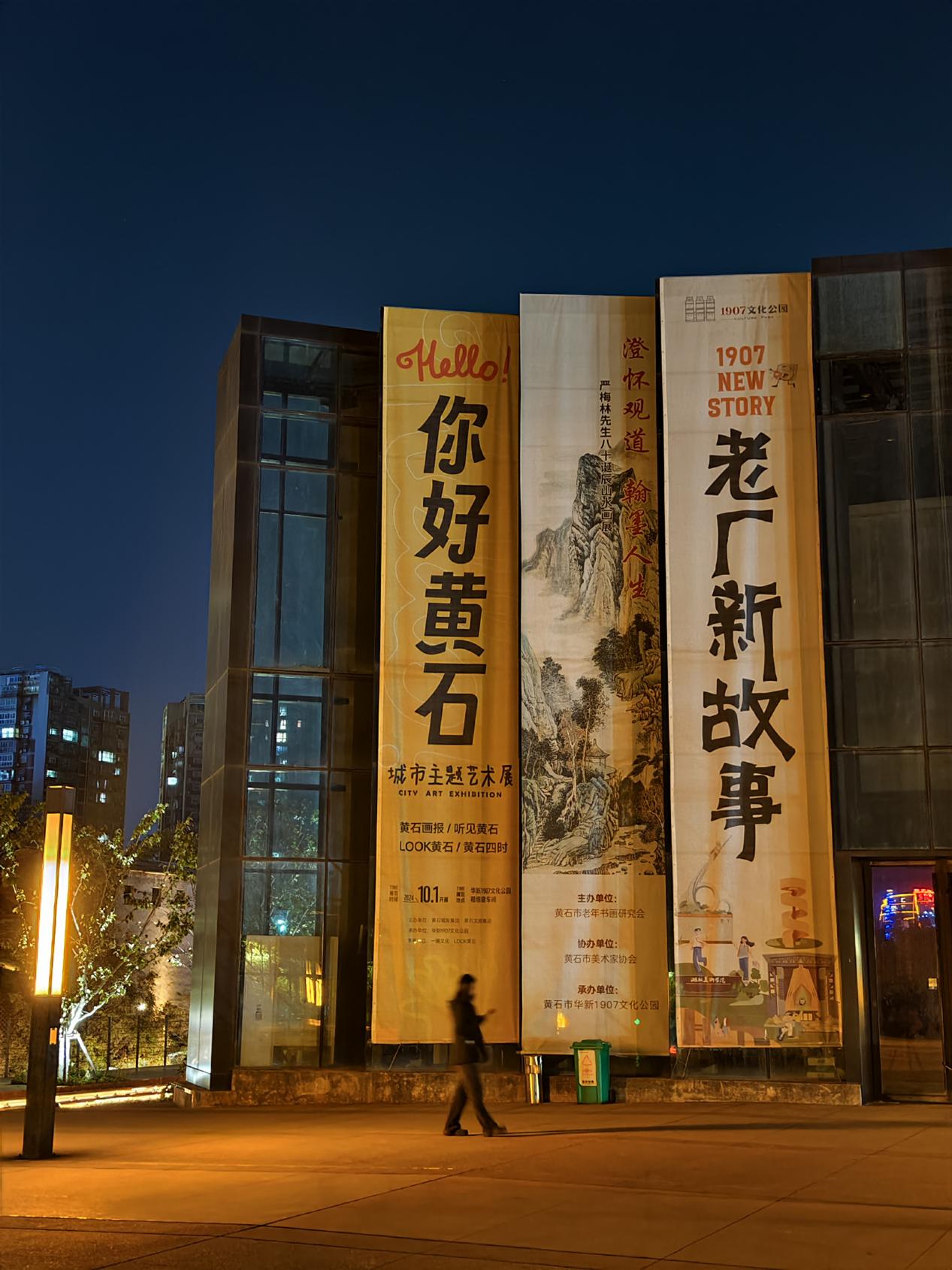 記憶“生長”，文化“生金”