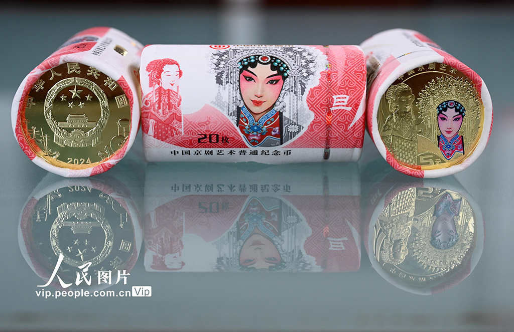 中國京劇藝術普通紀念幣正式發行【4】