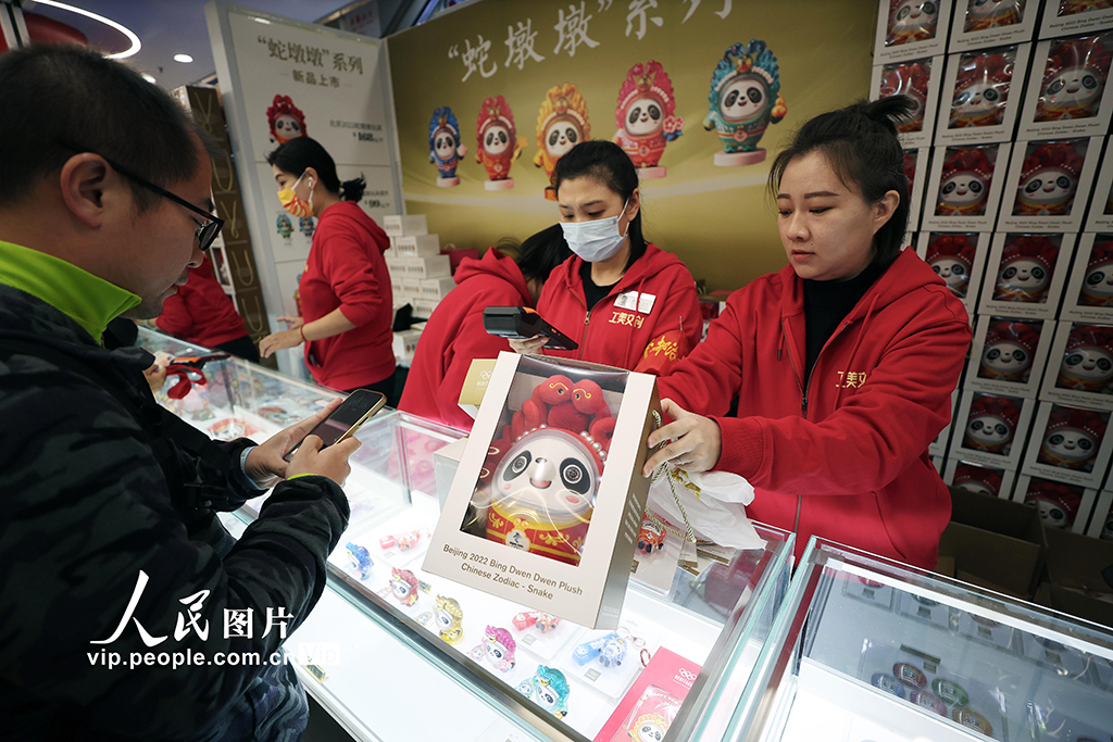 北京：“蛇墩墩”首發上市【3】