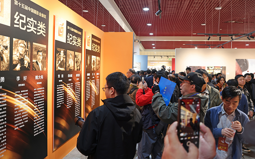 展覽現場。中國攝影家協會供圖