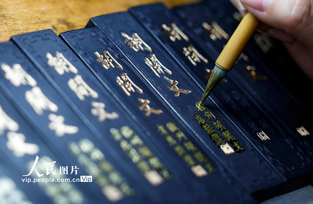 墨韻徽州 一錠千年【7】