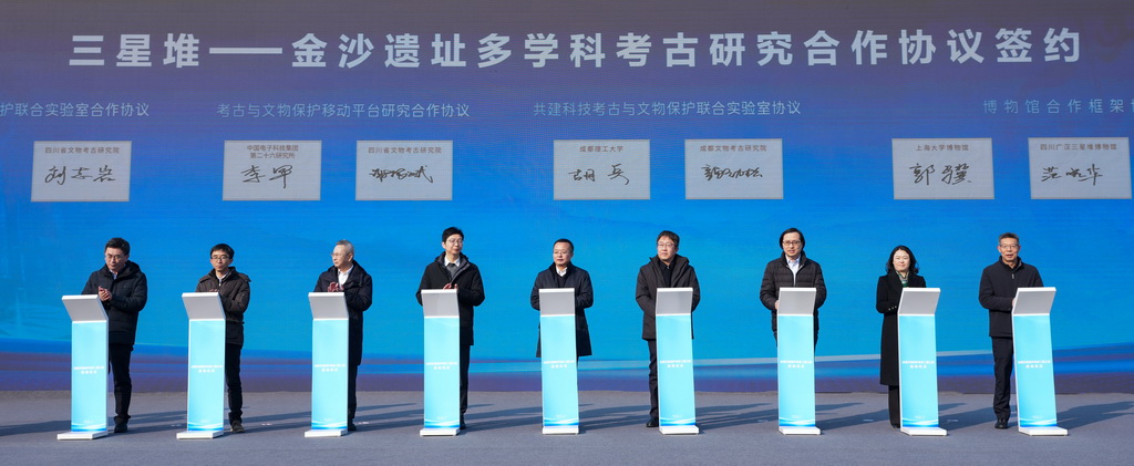 12月16日，考古專家代表進行三星堆—金沙遺址多學科考古研究合作協議簽約。