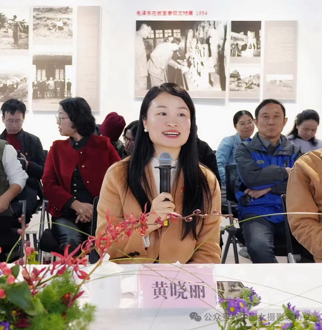 中國女攝影家協會副主席、東莞市文化館館長黃曉麗講話。
