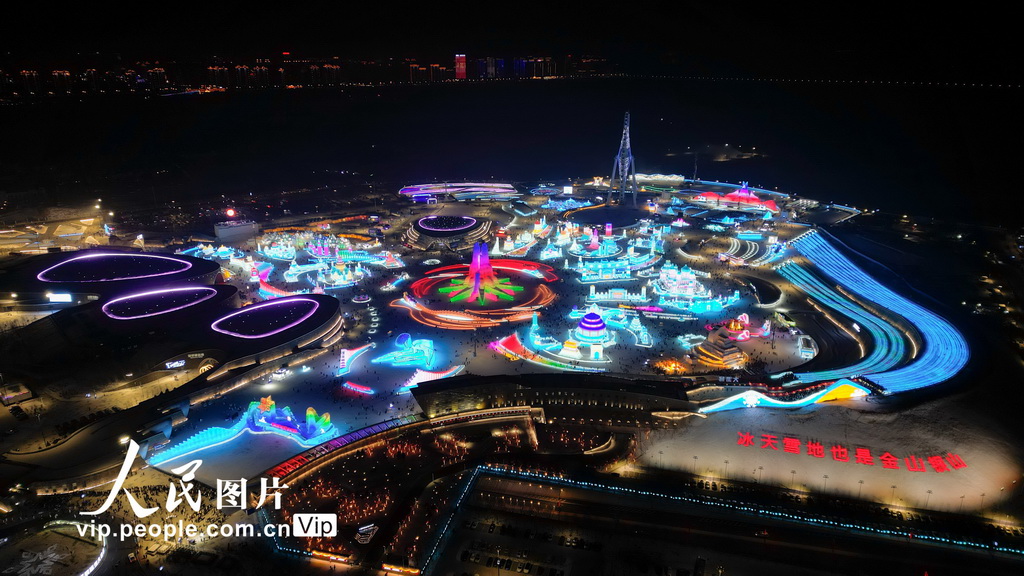 12月21日拍攝的哈爾濱冰雪大世界開園首日園區景象。馬赫攝（人民圖片網）