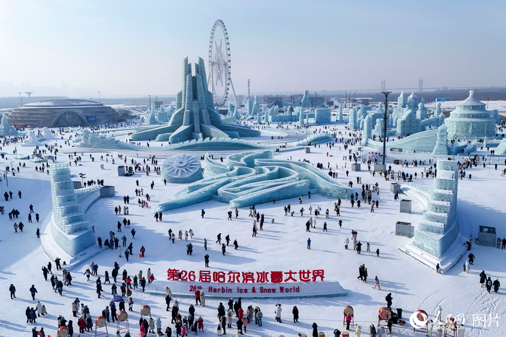 12月21日，第二十六屆哈爾濱冰雪大世界正式拉開帷幕，開園首日，園區內熱鬧非凡。第二十六屆哈爾濱冰雪大世界以“冰雪同夢 亞洲同心”為主題，園區整體面積100萬平方米，總用冰用雪量30萬立方米。人民網記者 張哲鑫攝