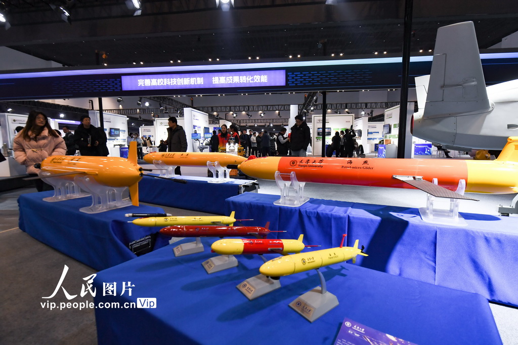 2024中國高?？萍汲晒灰讜谀暇╅_幕【3】