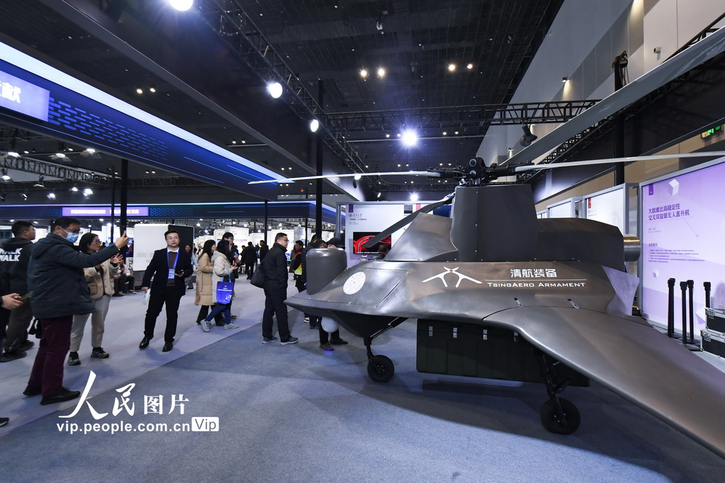 2024中國高?？萍汲晒灰讜谀暇╅_幕【6】