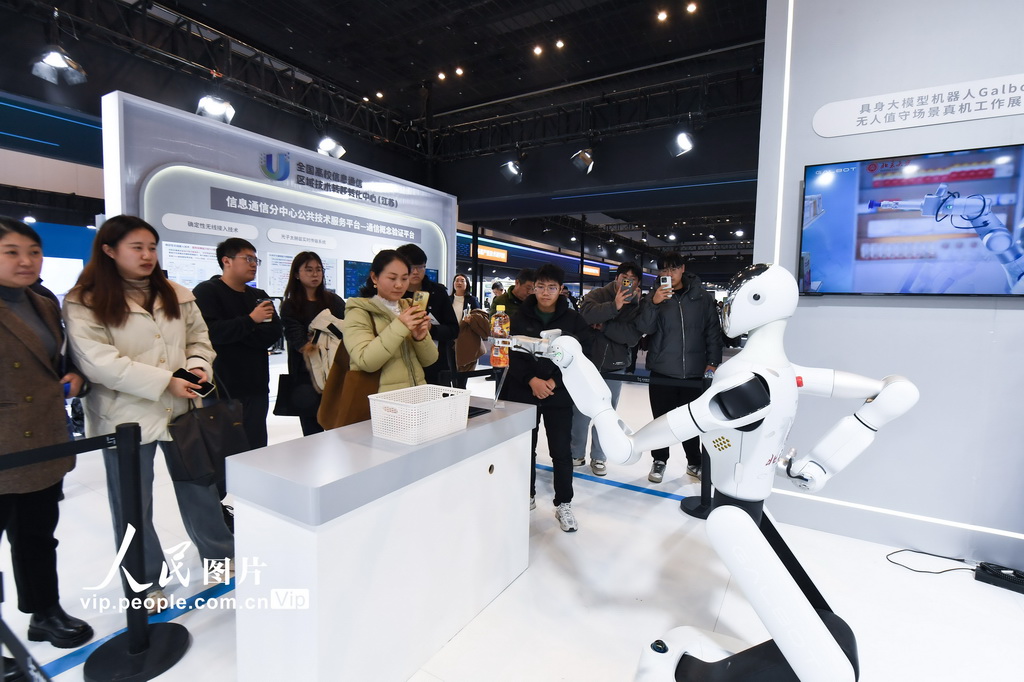 2024中國高?？萍汲晒灰讜谀暇╅_幕【7】