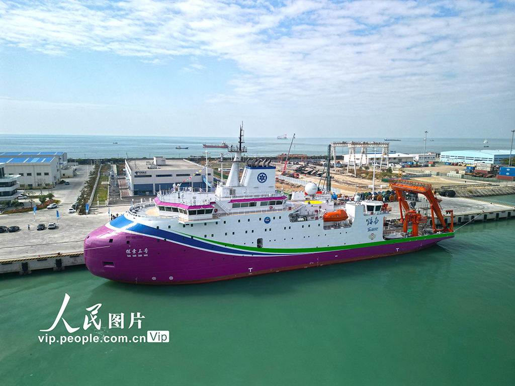 深遠海多功能科學考察及文物考古船“探索三號”在三亞入列【2】
