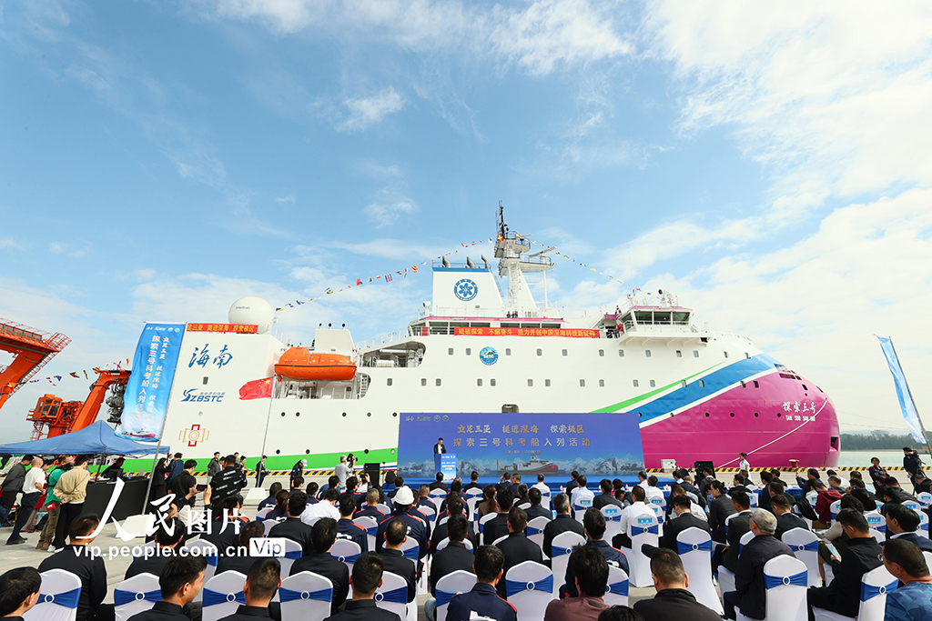 深遠海多功能科學考察及文物考古船“探索三號”在三亞入列【3】