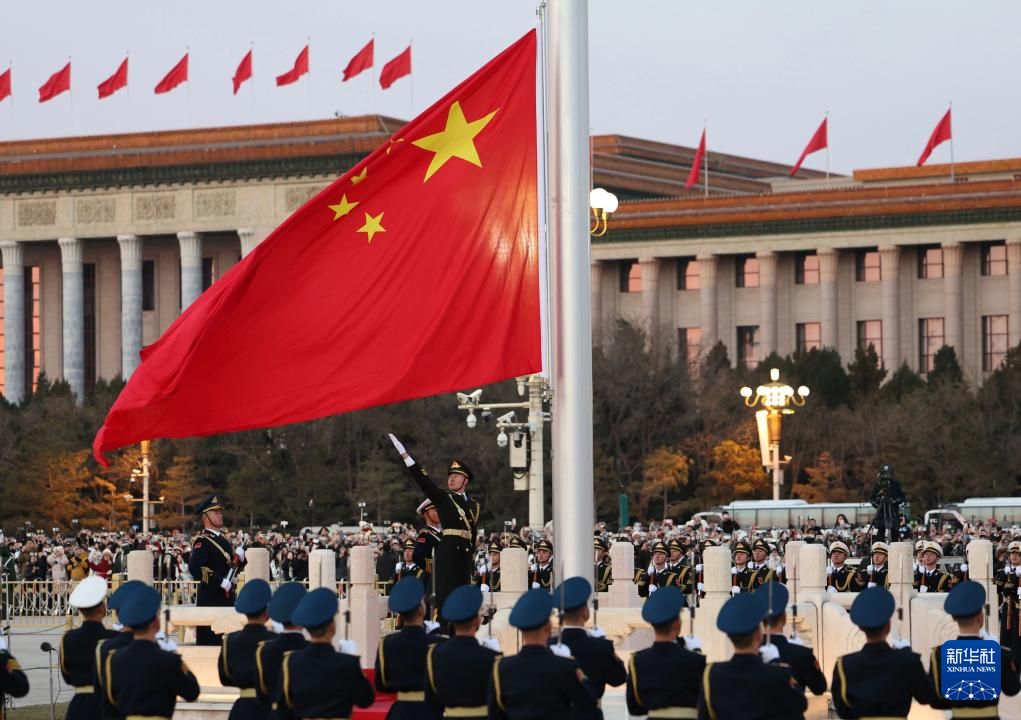 2025年1月1日清晨，北京天安門廣場舉行隆重的升國旗儀式。新華社記者 張晨霖 攝