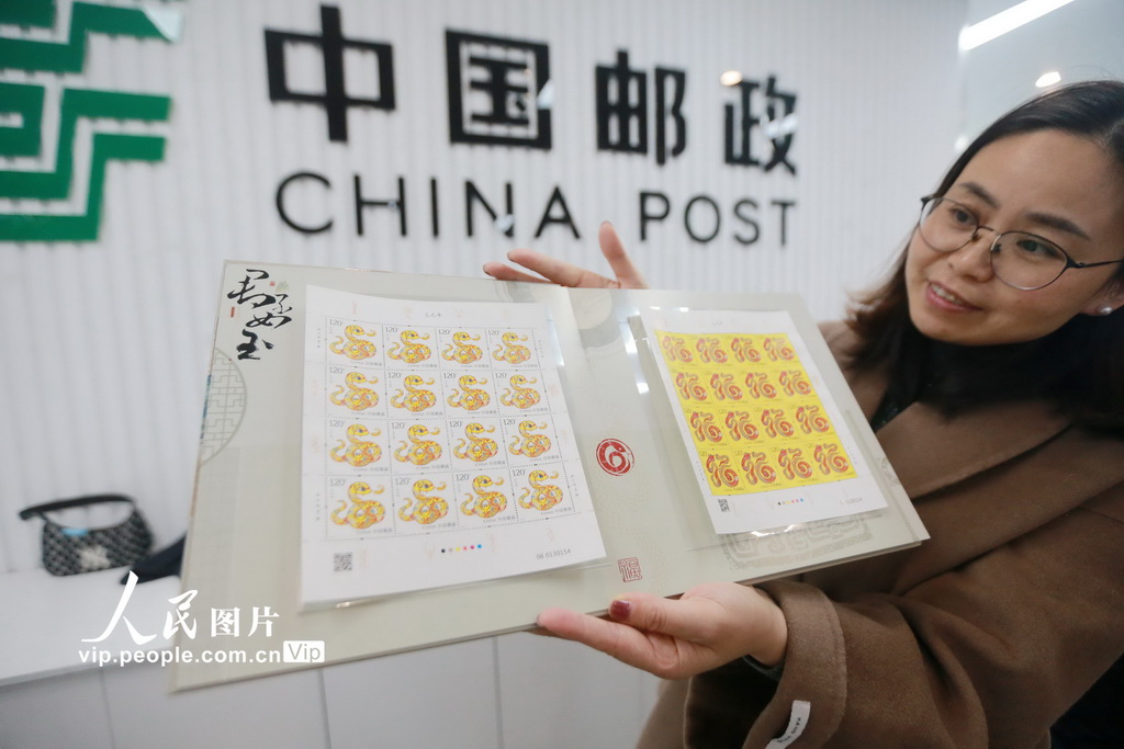 中國郵政發行《乙巳年》特種郵票