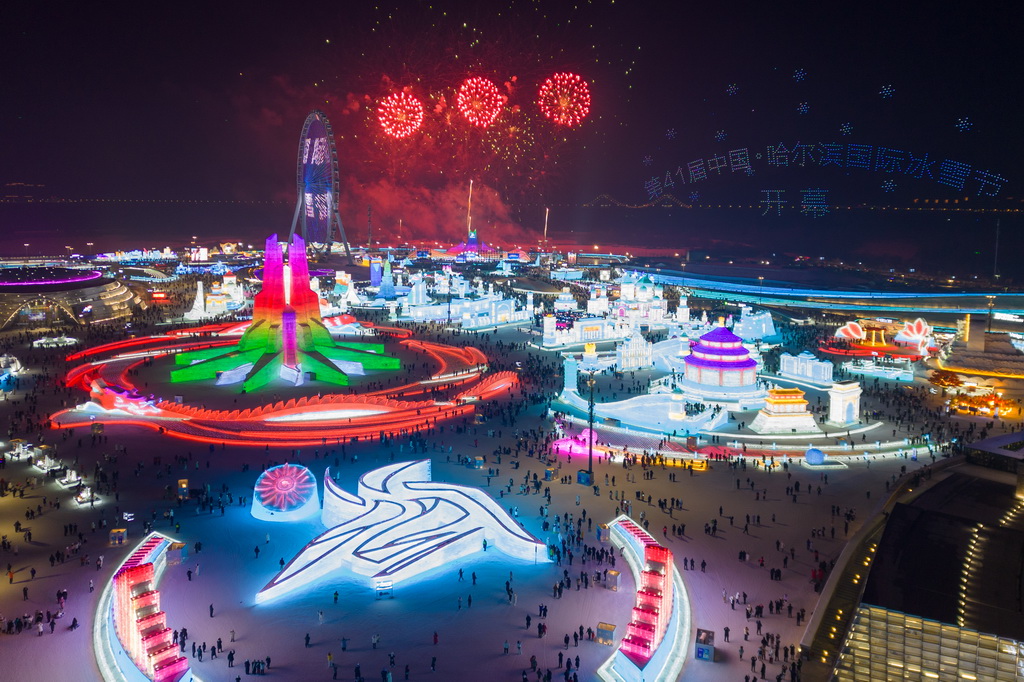 這是1月5日拍攝的第41屆中國·哈爾濱國際冰雪節現場上空的“煙花秀”（無人機照片）。新華社記者 張濤 攝