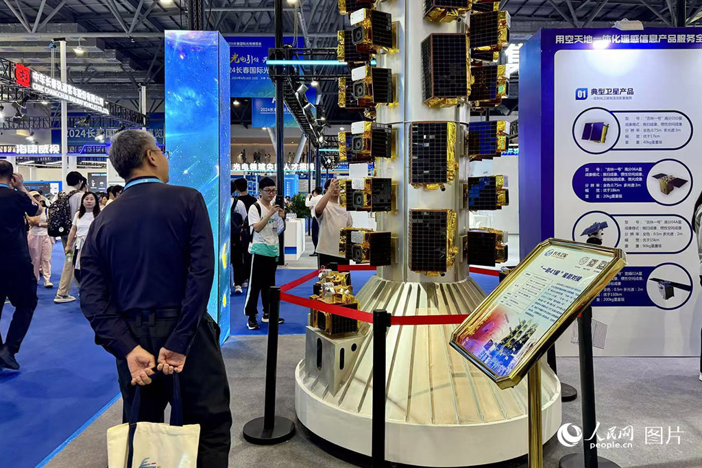 2024年6月18日，以“光電引領、共創未來”為主題的2024長春國際光電博覽會開幕，博覽會覆蓋“芯、光、星、車、網”五大領域13個產業方向，充分展示中國最前沿的光電信息領域科技創新成果，推進光電信息產業合作交流、融合發展。會上，來自長光衛星技術股份有限公司的吉林一號“一箭41星”星箭對接模型首次公開亮相。人民網記者 李思玥攝