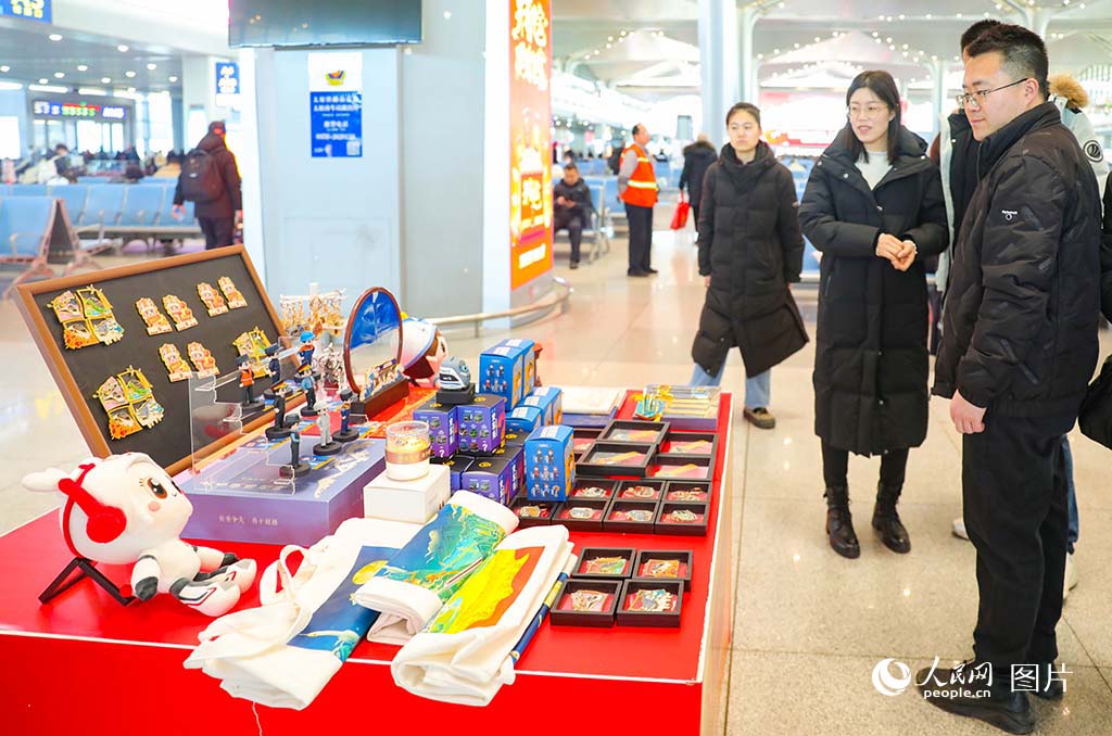 2025年春運首日，山西太原南站，展示太原鐵路局職工風貌的文創產品首發，吸引了不少旅客圍觀。人民網記者 王帆攝