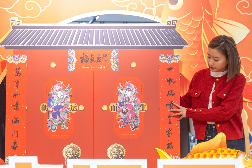 1月15日，在重慶市梁平區一商場，商場工作人員在擺放帶有梁平木版年畫元素的新春裝飾。