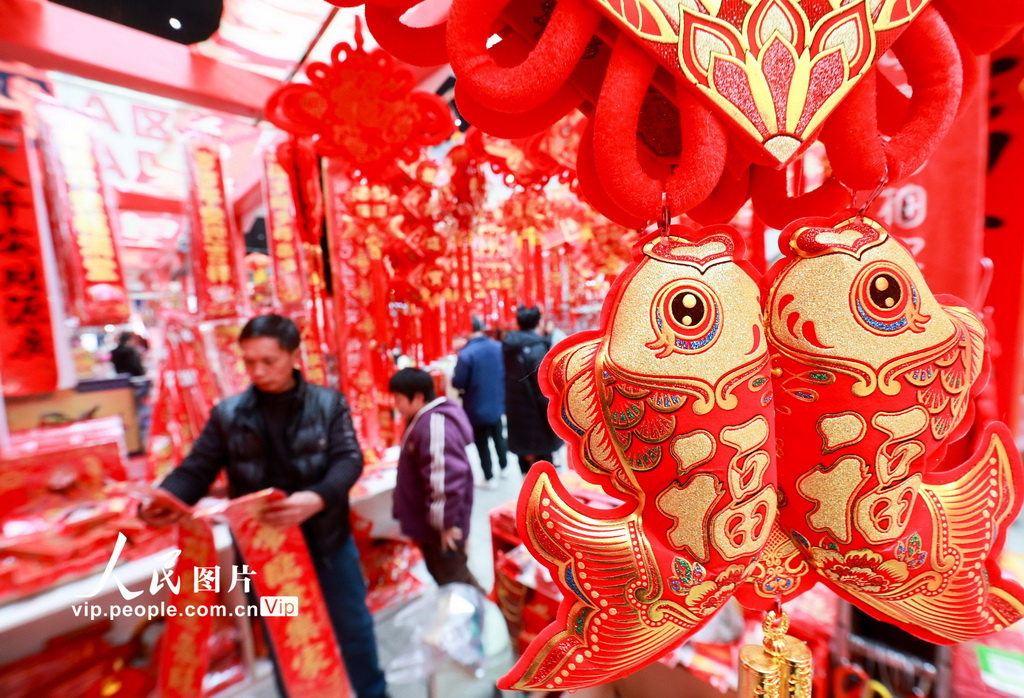 2025年1月18日，市民在貴州省貴陽市觀山湖區西南國際商貿城選購年貨。