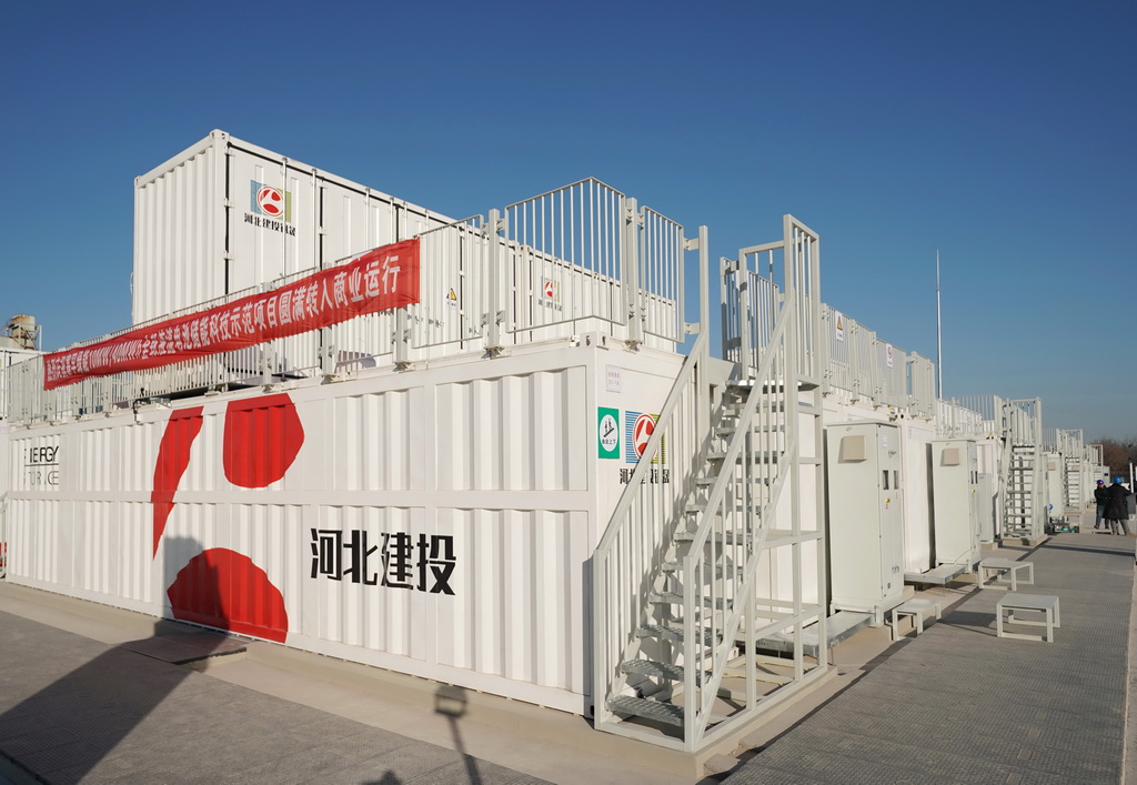 1月18日，工人在河北省邢臺市信都區新型電力系統示范工程——獨立儲能電站巡檢。